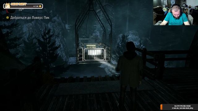 Alan Wake Remastered ►РУССКАЯ ОЗВУЧКА