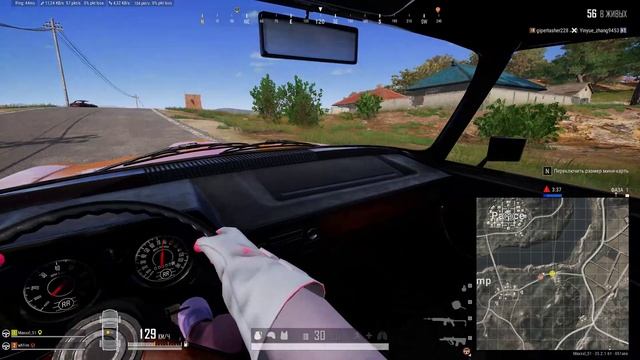 Страйк PUBG