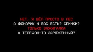 САМЫЕ ТРЕВОЖНЫЕ И МРАЧНЫЕ ЗВОНКИ В 112