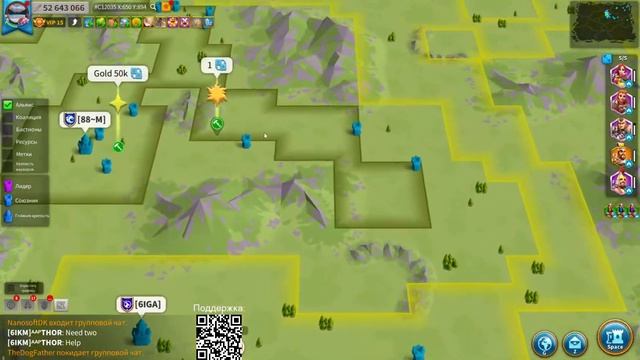 Стрим #10  KD:3088,  Risе Of Kingdoms. Субботний чилл 2