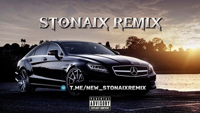 ГЛАМУР X Лезгинка (Stonaix Remix)
