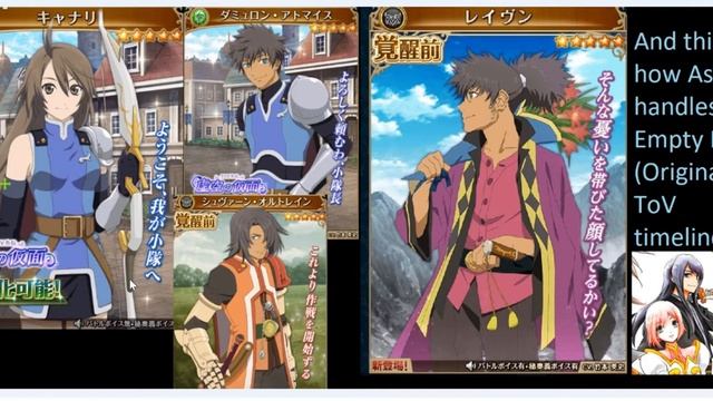 [Tales of Asteria] ждем Канари в Лучах? Или про что вообще кино смотреть онлайн