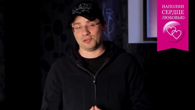 Супер Валентинка: наполни сердце любовью! смотреть онлайн