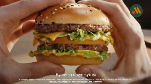 Булочка с кунжутом