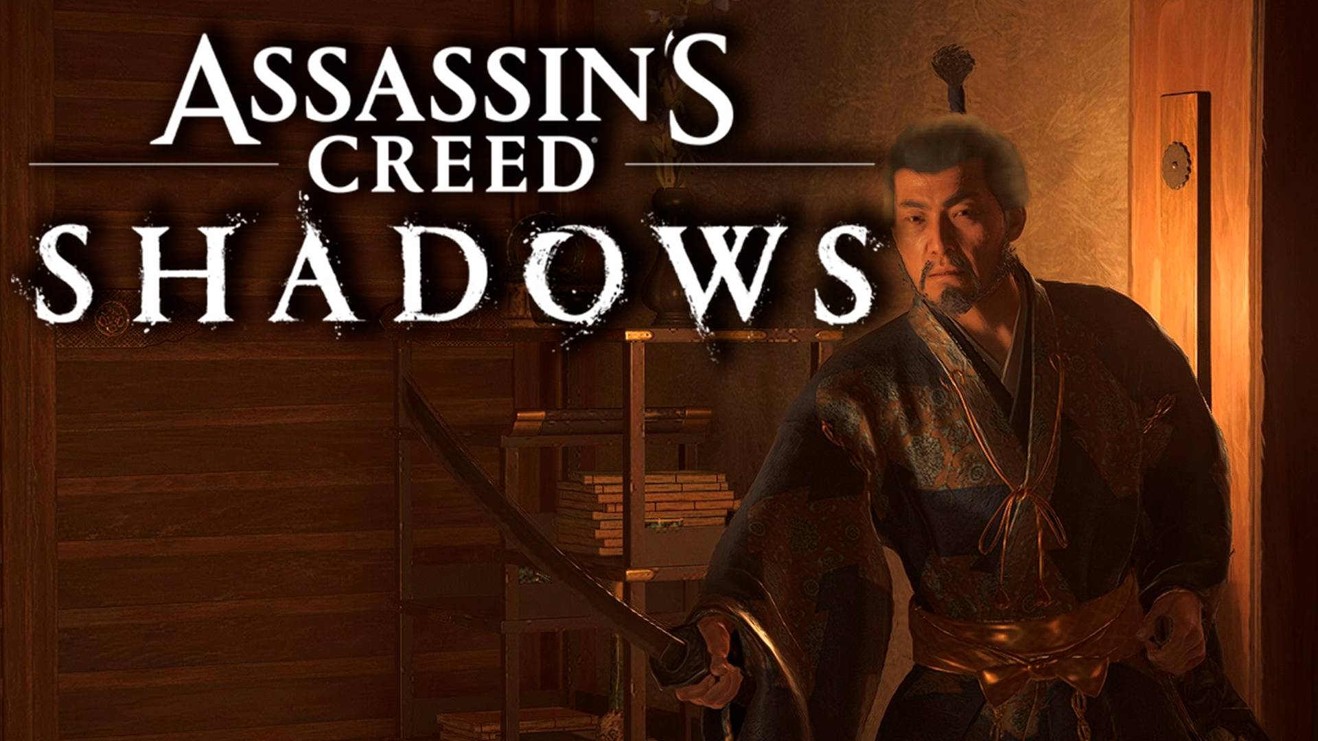 Assassin's Creed Shadows #31 - Сложный выбор смотреть онлайн