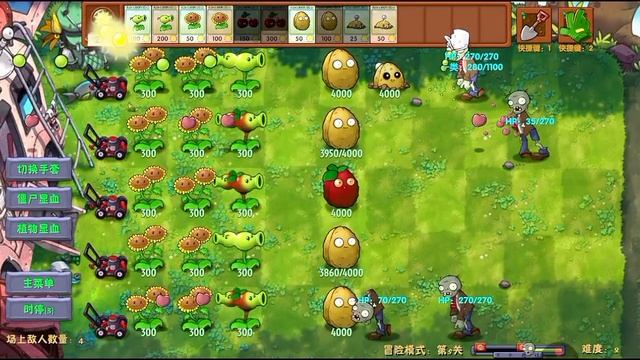 PvZ Fusion #5. Прохождение 5 уровня.
