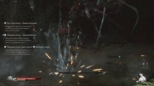 Black Myth: Wukong / Прохождение, секреты 4 главы