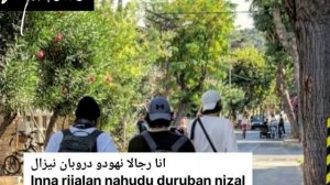 Дарбуна дарбун нашид текст| Darbuna darbun nasheed lyrics | دربنا در?