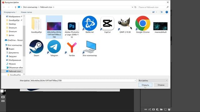 Как сделать фон в фотошопе. Как в фотошопе вырезать об? смотреть онлайн