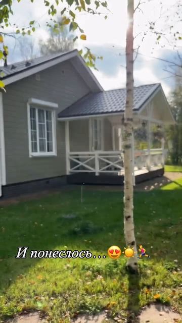 Строительство каркасных домов, проект ГаммаХаус #каркасныйдом #дача #каркасныедомаспб #каркасныедома смотреть онлайн