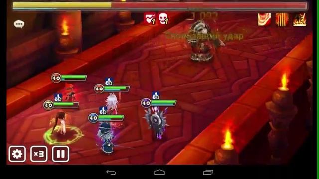 Summoners War - ХОХ на самурая огня (Джун)