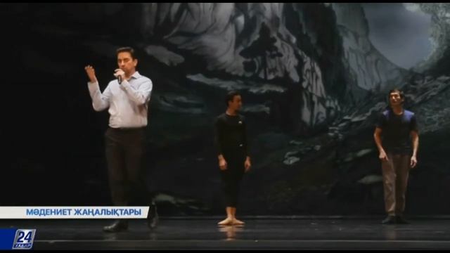 Денис Тен елордаға ерекше тарту жасады