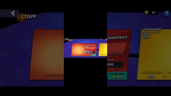 Как играть в БС без впн