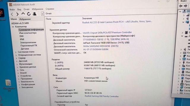 Системник Lenovo смотреть онлайн