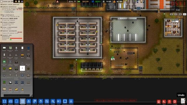 Прохождение Prison Architect #14 200 заключенных