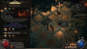 [Poe 2] ГАЙД НА БИЛД ТИТАНА ЧЕРЕЗ СОЧНЫЕ СЛЕМЫ! ВЗРЫВАЕМ М