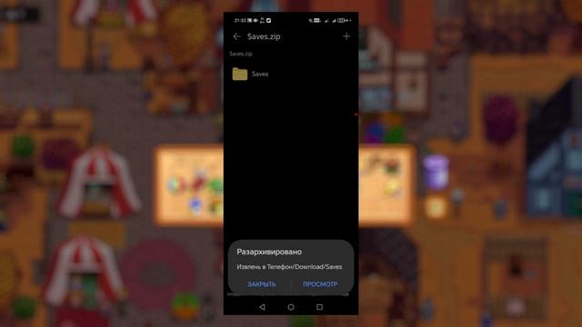 УСТАНОВКА МОДОВ НА АНДРОИД В STARDEW VALLEY 1.6 смотреть онлайн