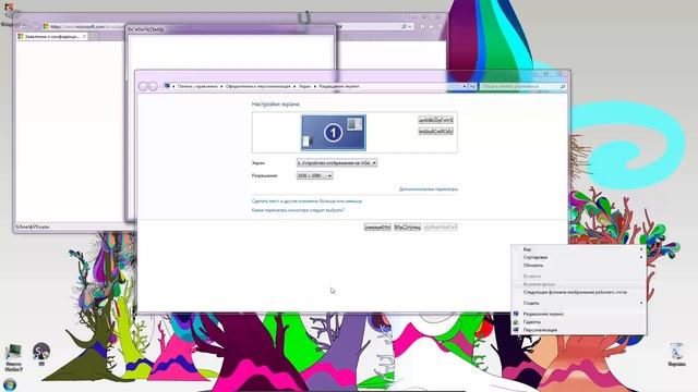 Getaparane.exe ЖЁСТКИЙ ВИРУС смотреть онлайн