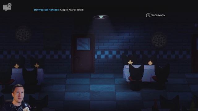 Очередной Новый ◉ ФНАФ ➲ FNAF Into The Pit ◉ Серия 1