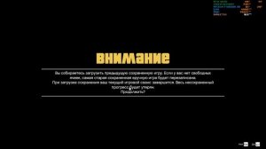 Как перенести из Legacy сохранение / аккаунт в GTA 5 Enhanced