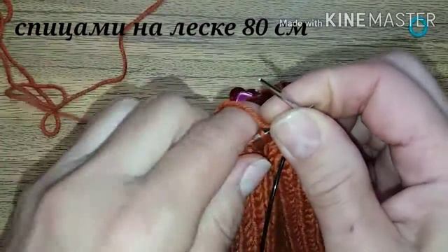 Закрытие макушки за три ряда