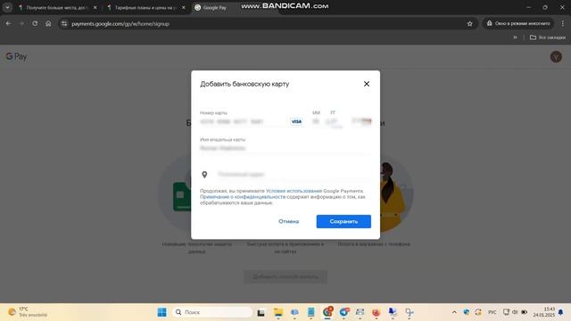 Как оплатить Гугл Диск в России в 2025 году (Google One, Google Play смотреть онлайн