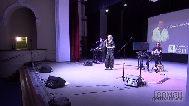 Группа "ПОПУТЧИК" - Моя королева (Михаил Круг) смотреть онлайн