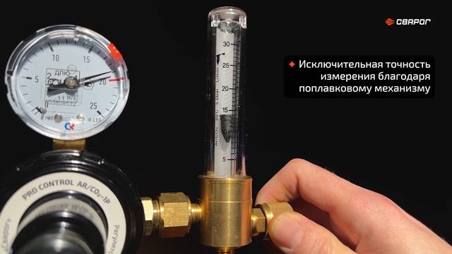 Регуляторы PRO CONTROL смотреть онлайн