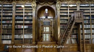 Б. Васильев-" Экспонат №" Краткий перезказ