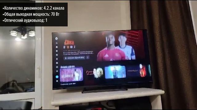 Телевизор Sber SDX-43U4128