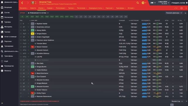 Football Manager 2016. OPTEgA Верим!!№69(Финал) смотреть онлайн