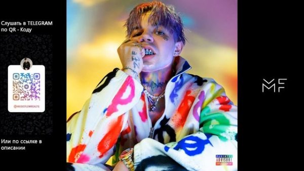 Элджей - Sayonara Boy Oраl (ПОЛНЫЙ АЛЬБОМ)