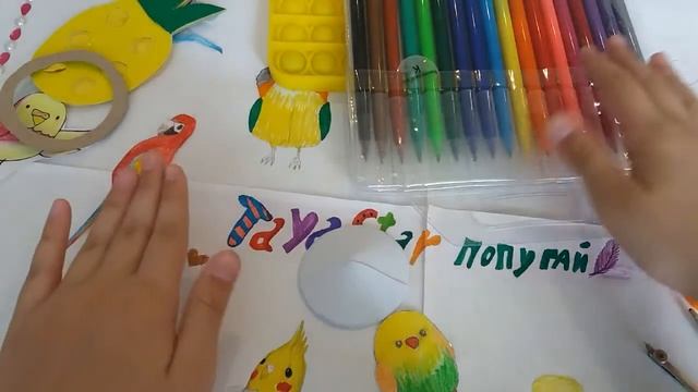 Как сделать симпл димпл.|Сделала симпл димпл Фиону🐦. смотреть онлайн