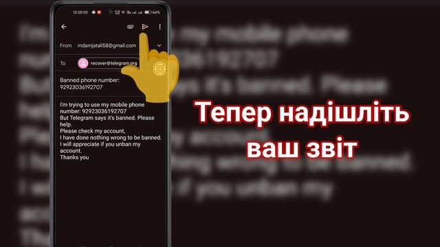 Як виправити Telegram, коли цей номер телефону заборонено!