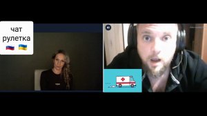 Вот такие на Украине блогеры. Чат рулетка Россия-Украина