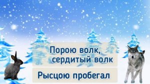 В лесу родилась ёлочка|Новогодние песни|Поем вместе|В