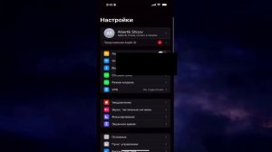 #ГАЙД | Как скачать китайский #Pubg на IOS | iPhone | 100% способ