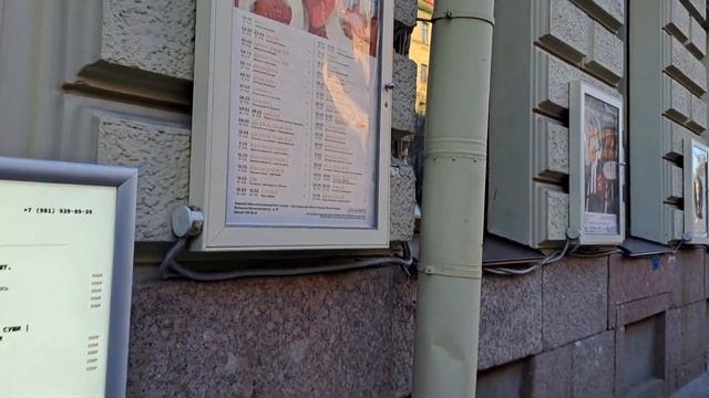 Сходили в ПЫШЕЧНУЮ💥 #Санкт-Петербург