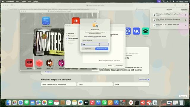 Adobe After Effects 2025 на MacOS смотреть онлайн