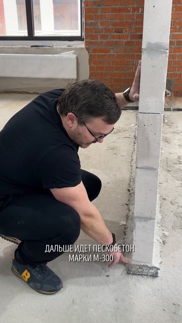 На что укладывать 1 ряд блоков, чтобы не было трещин и деформаций? Проверенный пирог в ЖК Зиларт