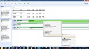 AOMEI Partition Assistant - менеджер разделов жёсткого диска