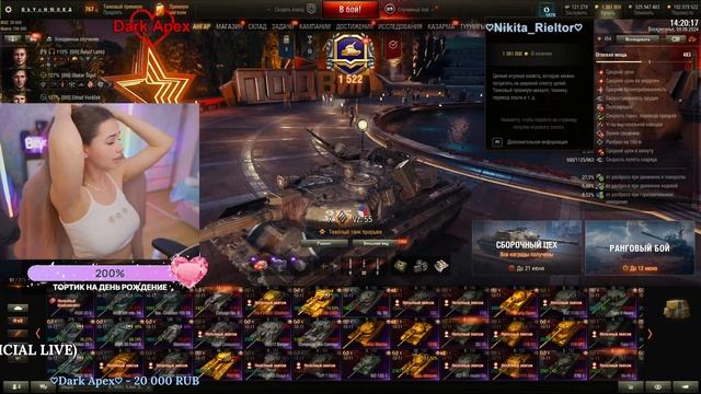 🎲ТАНКОВАЯ РУЛЕТОЧКА 🎲 Игра решает сама на каком тан?