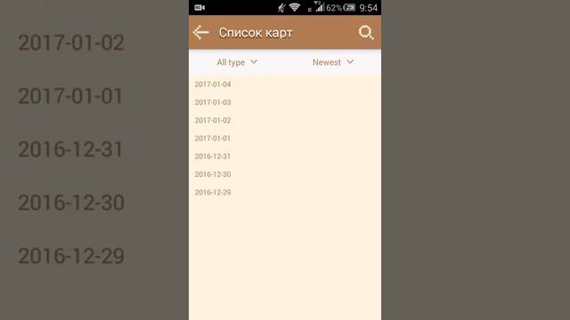 Как получить текстуры в майн смотреть онлайн