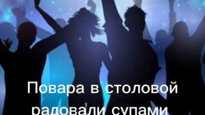 КАРАОКЕ ДЛЯ ВЫПУСКНИКОВ (Beggin,Хочешь,Хали-гали)