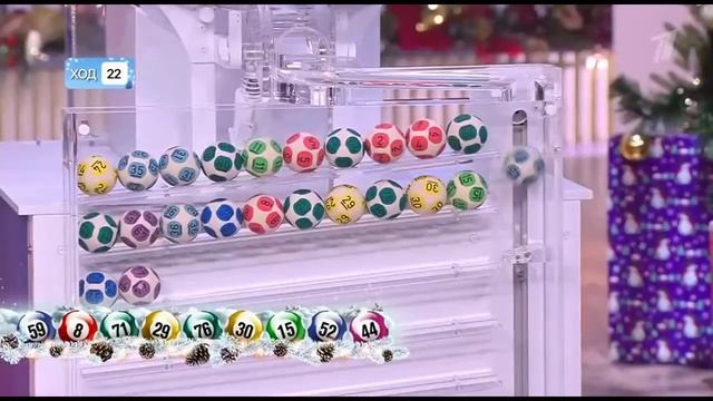 Лотерея Мечталлион 115 тираж - Розыгрыш от 01.12.2024