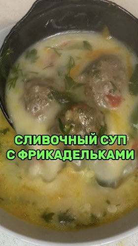 ВРЕМЯ ГОТОВИТЬ.