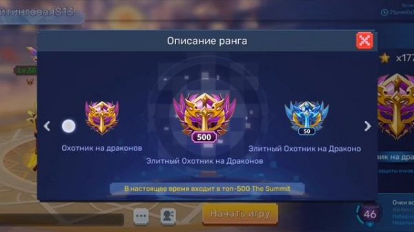 КАК ИГРАТЬ В НОВЫЙ РЕЖИМ СОБЫТИЙ БЕДВАРС БЛОКМЕН ГО!? В