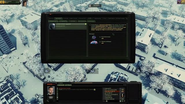 Иду играть в UFO.