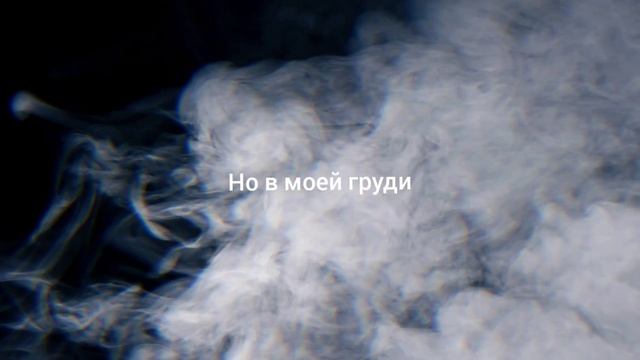 Егор Крид и Джони Дым текст песни (караоке) 2024#егоркрид смотреть онлайн