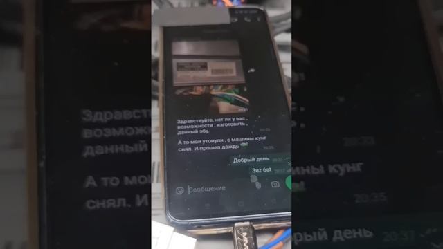 Дубликат эбу 3uz 6at для тех, кто утопил свой компьютер). #a смотреть онлайн